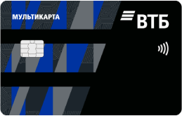 ВТБ — Дебетовая мультикарта